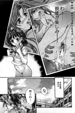 Page 83 of ANGEL Club 2001-02