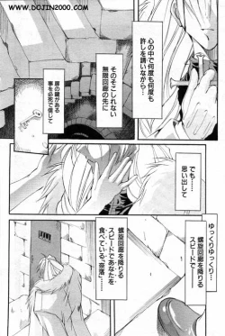 Page 86 of ANGEL Club 2001-02