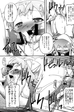 Page 15 of Championjutsu