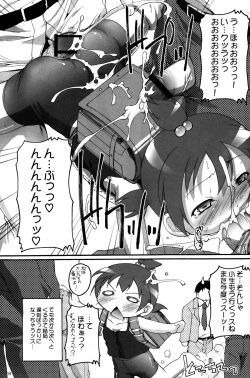 Page 19 of Championjutsu