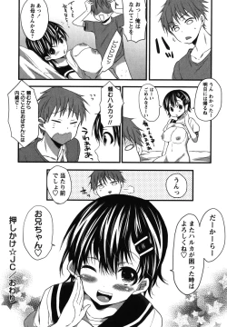 Page 101 of Chu-lip!