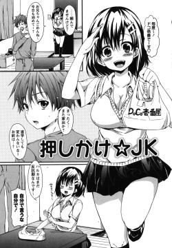 Page 102 of Chu-lip!