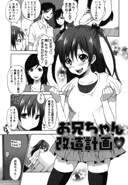 Page 110 of Chu-lip!