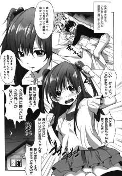 Page 114 of Chu-lip!