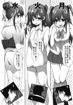 Page 115 of Chu-lip!