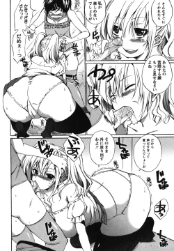 Page 157 of Chu-lip!