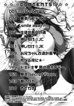 Page 210 of Chu-lip!