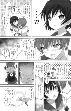 Page 11 of Kolulu Japan