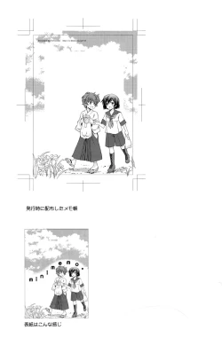 Page 25 of Kolulu Japan