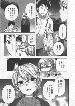 Page 122 of Zettai Harem 3