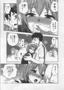 Page 132 of Zettai Harem 3