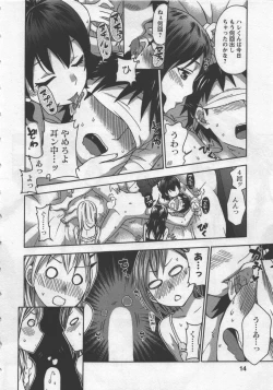 Page 15 of Zettai Harem 3
