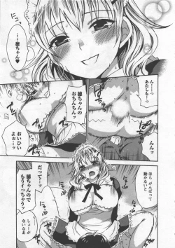 Page 166 of Zettai Harem 3