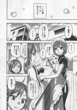 Page 31 of Zettai Harem 3