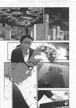 Page 86 of Zettai Harem 3