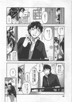 Page 93 of Zettai Harem 3