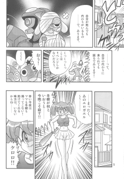 Page 6 of Keroro Bousou