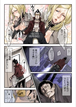 Page 3 of ONE MORE HEROES