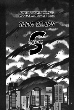 Page 2 of Silent Saturn S Specialshūnen kinen hon | Saturn Descent 10th Year Anniversary Memorial Book