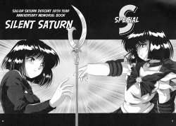 Page 3 of Silent Saturn S Specialshūnen kinen hon | Saturn Descent 10th Year Anniversary Memorial Book