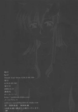 Page 34 of Thank you! From Gold Rush