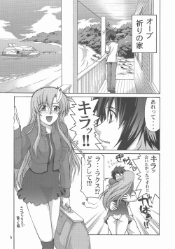 Page 5 of Thank you! From Gold Rush