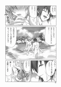 Page 16 of A Diva of Healing III