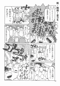 Page 30 of A Diva of Healing IV