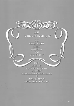 Page 32 of A Diva of Healing IV