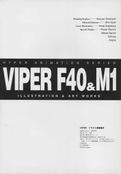 Page 113 of VIPER Series Official Artbook IV