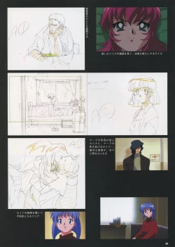 Page 22 of VIPER Series Official Artbook IV