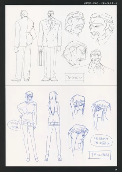 Page 38 of VIPER Series Official Artbook IV