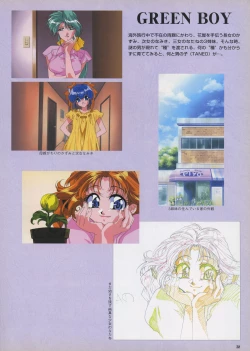 Page 40 of VIPER Series Official Artbook IV