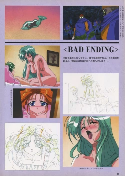 Page 46 of VIPER Series Official Artbook IV