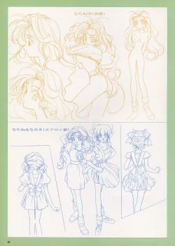 Page 51 of VIPER Series Official Artbook IV