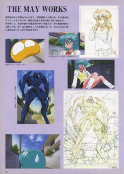 Page 55 of VIPER Series Official Artbook IV