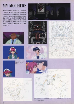 Page 61 of VIPER Series Official Artbook IV