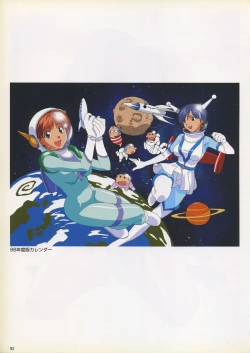 Page 94 of VIPER Series Official Artbook IV