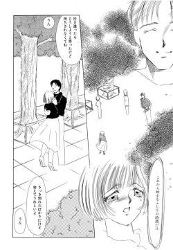 Page 103 of Nikuyoku Akai High-Heels