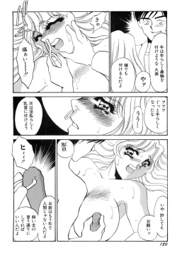 Page 121 of Nikuyoku Akai High-Heels