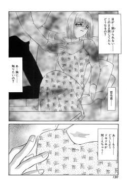 Page 131 of Nikuyoku Akai High-Heels