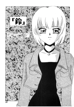 Page 36 of Nikuyoku Akai High-Heels