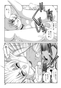 Page 38 of Nikuyoku Akai High-Heels