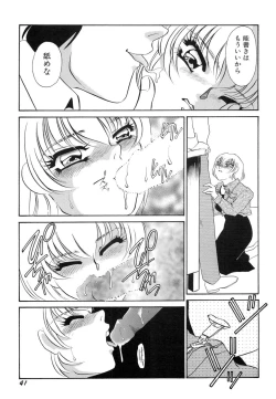 Page 42 of Nikuyoku Akai High-Heels