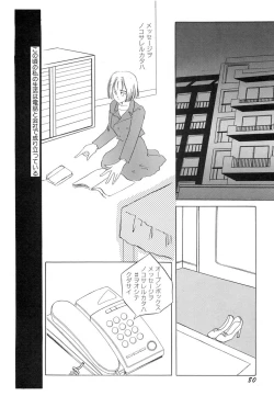 Page 81 of Nikuyoku Akai High-Heels