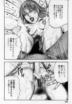 Page 147 of Injuu Shimai