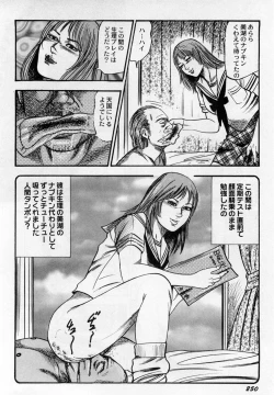 Page 251 of Injuu Shimai