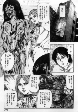 Page 274 of Injuu Shimai