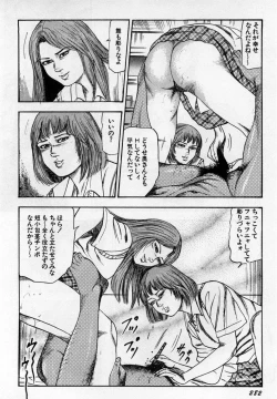 Page 283 of Injuu Shimai