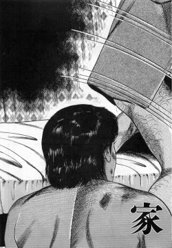 Page 56 of Injuu Shimai